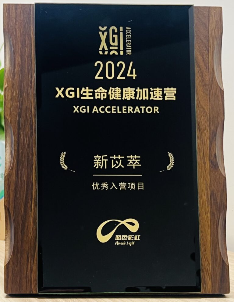 3-XGI